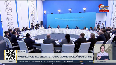 Свыше 400 предложений по парламентской реформе поступило от казахстанцев