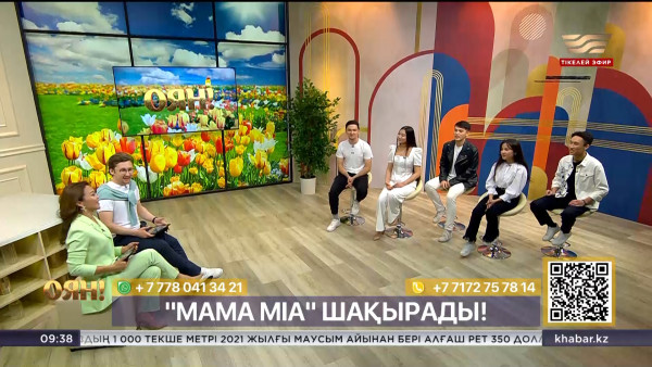 Санжар Тәшкенбайдың жаңа баспанасы,38 млн-ға сатылған кітап, лайфхак: көзілдірік таңдау|Толық нұсқа