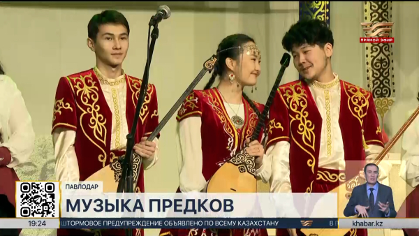 Межрегиональный конкурс «Күй-қазына» проходит в Павлодаре