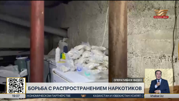 Более 3 тысяч наркопреступлений выявили с начала года в РК