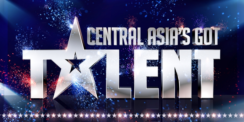 Central Asia’s Got Talent төрешілері мен жүргізушілерінің аты-жөндері белгілі болды