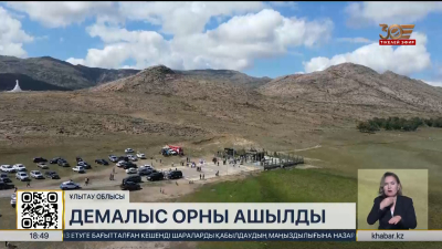 Ұлытаудағы «Тасбұлақ» алаңы қайта жаңғыртылды