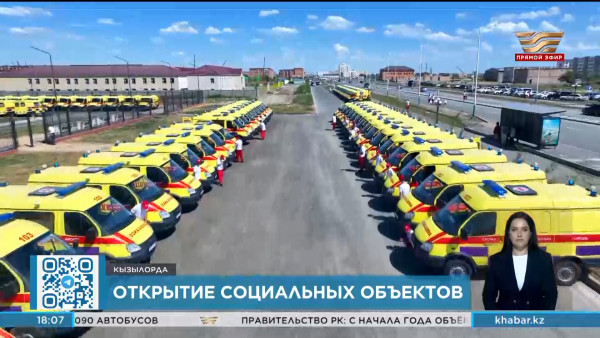 Тамара Дуйсенова прибыла с рабочей поездкой в Кызылординскую область