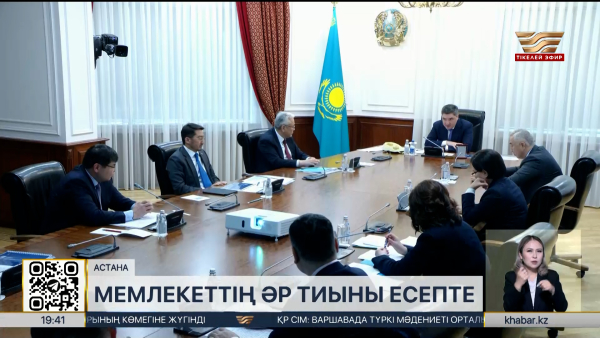 Қырық мыңға жуық азамат зейнетақы жарнасын заңсыз алып келген