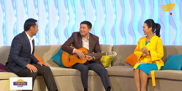 &laquo;Таңғы Хабар&raquo;. Тасқын Оқапов. Медет Шотабаев. Марат Мәзімбаев. Сейіл Аяған