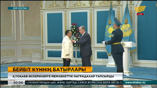 ҚР Президенті әскерилерге мемлекеттік наградалар тапсырды