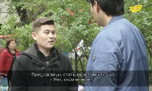 &laquo;Әр үйдің сыры басқа&raquo;. Отбасындағы түсініспеушілік