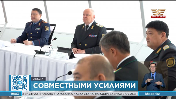 АФМ и МВД объединяют усилия в борьбе с легализацией преступных наркодоходов