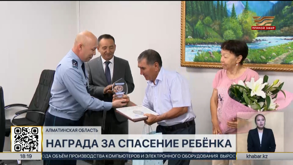 Казахстанца наградили за спасение ребенка от нападения трех собак