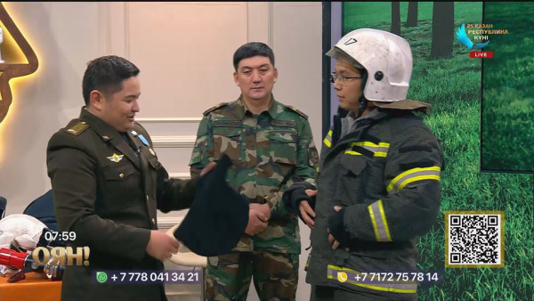 Құтқарушылардың бір күні. &laquo;Оян!&raquo;