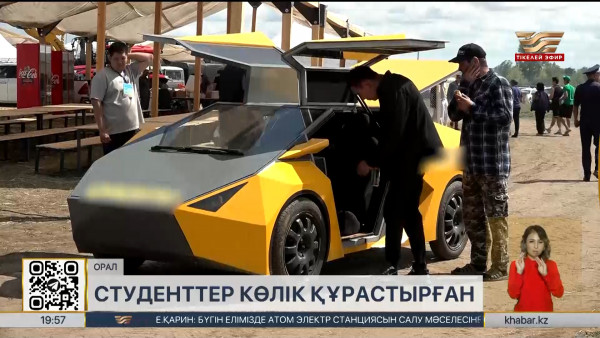 Батысқазақстандық ЖОО-ның бірінде токпен жүретін көлік жасап шығарылды