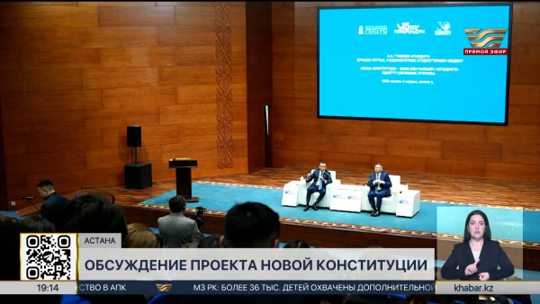 Маулен Ашимбаев обсудил со студентами ЕНУ проект новой Конституции