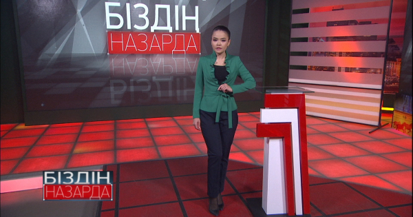 &laquo;Біздің назарда&raquo;. &laquo;Жасыл аймақ&raquo; мекемесінде. Менингококк инфекциясының белең алуына не себеп?