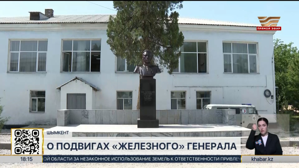 123 года исполняется со дня рождения «железного» генерала Сабыра Рахимова