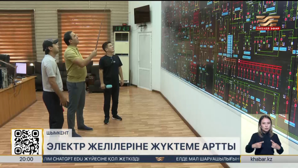 Шымкентте аптап ыстық электр желілеріне жүктемені арттырды