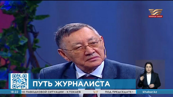 Скончался известный казахстанский журналист Гадильбек Шалахметов