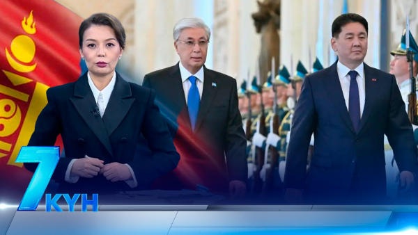 «7 күн». 26 апреля 2026