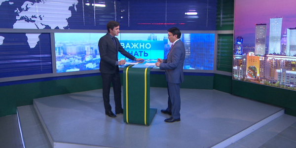 &laquo;Важно знать&raquo;. Новые условия социального обеспечения самозанятого населения. Нуржан Альтаев