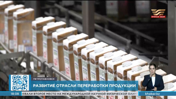 Доля импорта растет: как будут защищать интересы отечественных производителей молочной продукции?