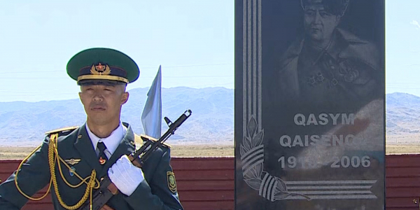 Зайсандағы шекара заставасына Қасым Қайсеновтің есімі берілді