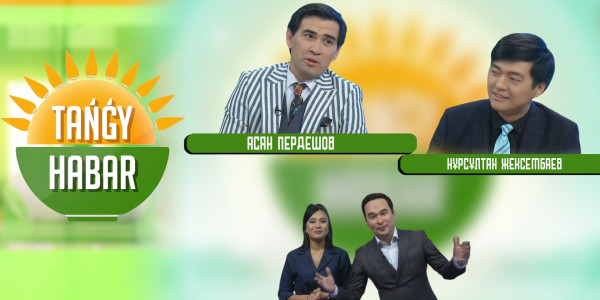 Асан Пердешов, Нұрсұлтан Жексембаев. &laquo;Tańǵy Habar&raquo;