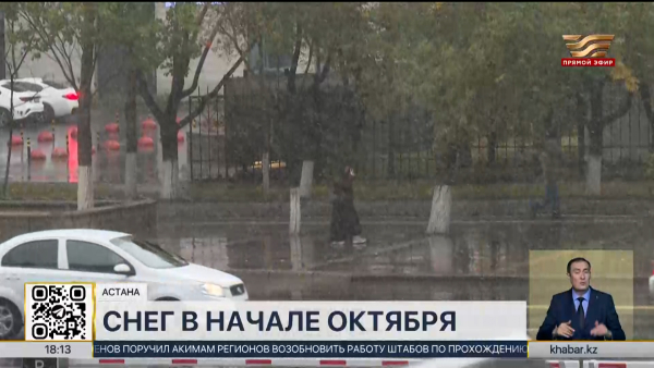 Гололедица и холод: какая погода ждет столицу?