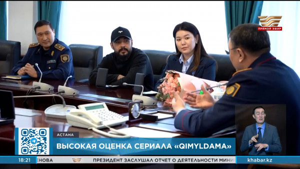 Сериал о полиции оценили в МВД