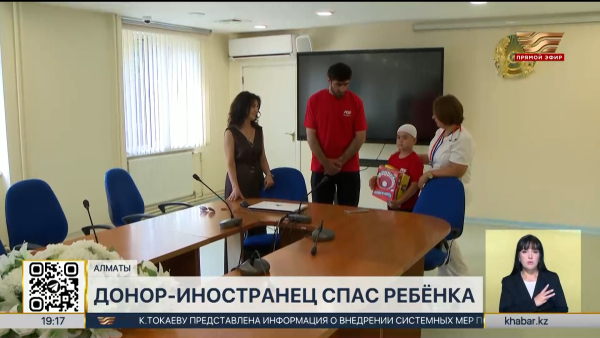 Донор из Дагестана спас казахстанского ребенка с редким заболеванием
