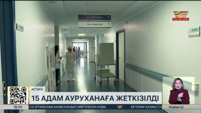 Астанадағы автобус апаты: 14 адам жарақат алды