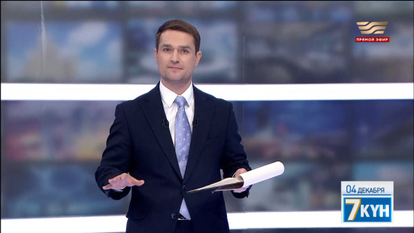 &laquo;Жеті күн&raquo;. 4 декабря 2022