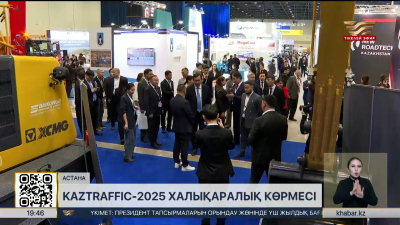 Астанада Kaztraffic-2025 халықаралық көрмесі өтіп жатыр