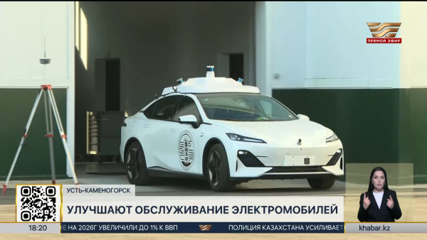 Студенты из ВКО завоевали бронзовые медали на международном чемпионате