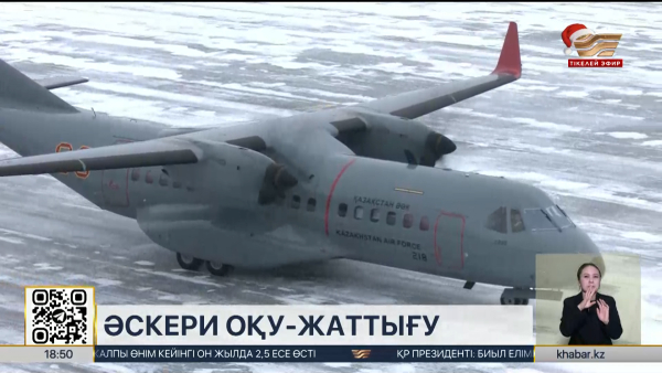 Әскери ұшақтар Б. Момышұлының 115 жылдығына орай оқу-жаттығу өткізді