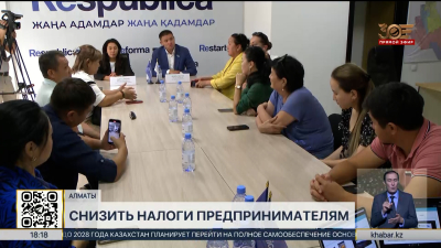 Депутат предлагает снизить налог для продуктовых магазинов
