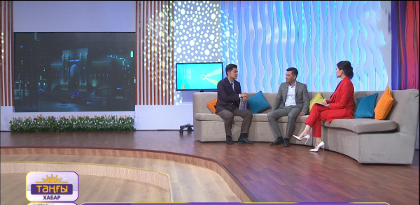 &laquo;Таңғы Хабар&raquo;. Серік Балтабаев,  Ақерке Бүркітбай, Серік Ибрагимов