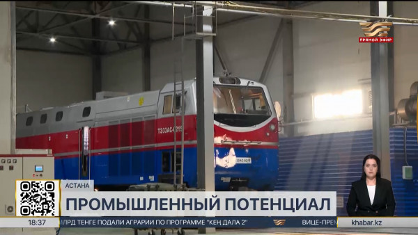 Объем промышленного производства увеличился на 7% в столице