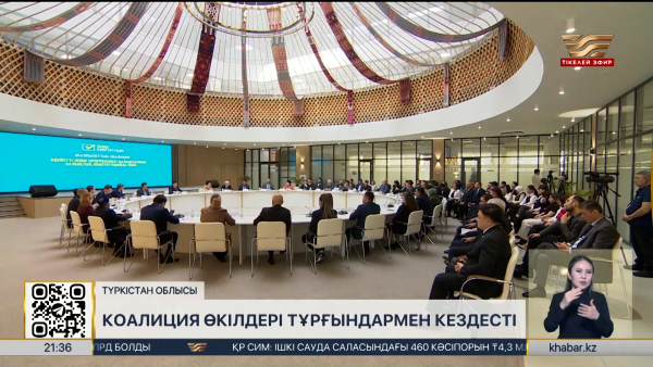 Коалиция күштері Түркістанға жетті