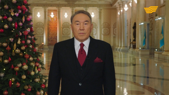 Новогоднее поздравление Президента республики Казахстана Нурсултана Назарбаева