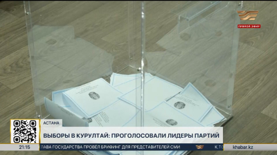 Лидеры партий проголосовали на выборах в Курултай