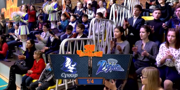 &laquo;Я &ndash; чемпион&raquo;. Команды &laquo;Сұңқар&raquo; - &laquo;Торнадо&raquo;