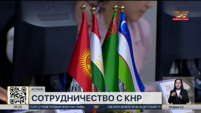 Молодёжный лагерь «Китай – Центральная Азия» проходит в Астане