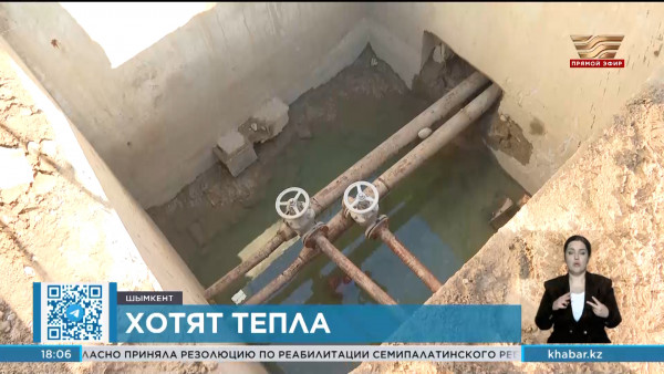 Проблемы с теплоснабжением испытывают жители микрорайонов Шымкента