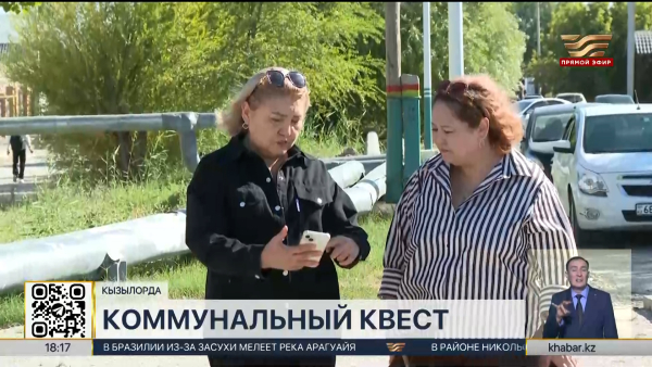 В квитанциях кызылординцев появились неожиданные начисления