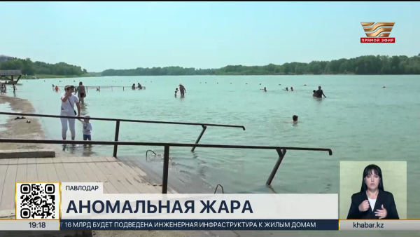 Жара в Павлодарской области: растёт число несчастных случаев на воде