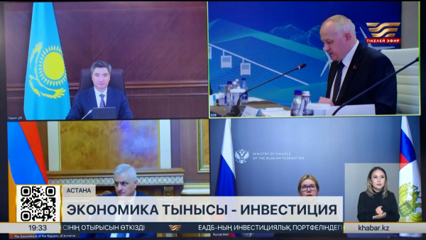 Олжас Бектенов Еуразия даму банкі кеңесінің отырысын өткізді