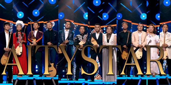 &laquo;Aitystar&raquo;. 11-шығарылым