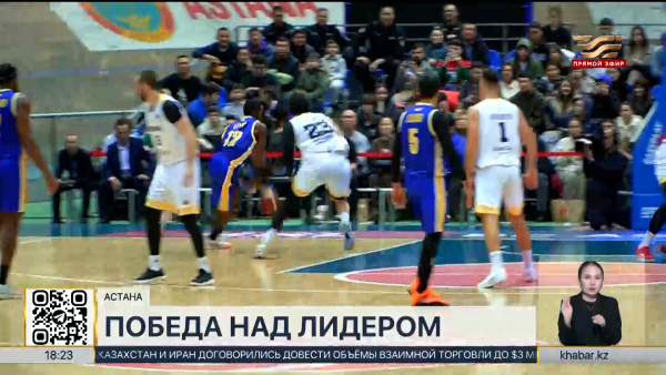 Баскетбольный клуб «Астана» обыграл ливанский «Аль Рияди»