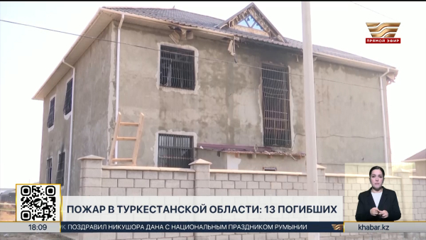 Пожар в Алгабасе: пострадавшая девочка скончалась