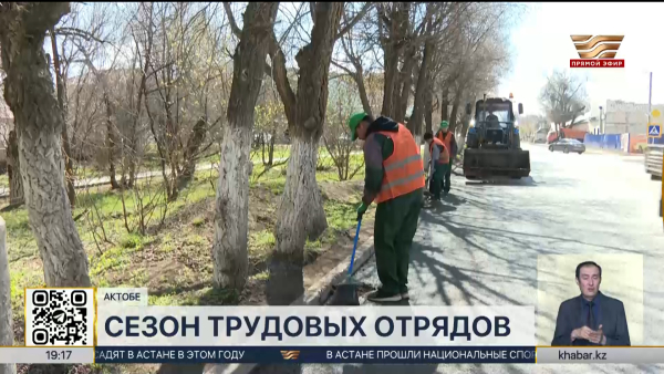 В Актобе стартовал XXII сезон трудовых отрядов «Жасыл ел»