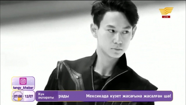 20 шілдеде Алматыда Денис Тенді еске алу кеші өтеді